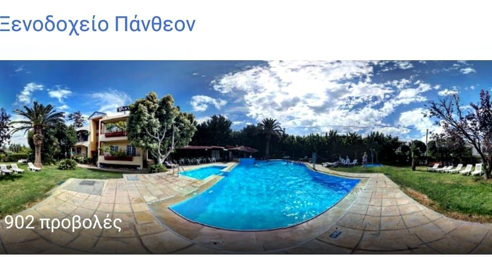 Pantheon Hotel (Adults Only) أتسيبوبولو المظهر الخارجي الصورة